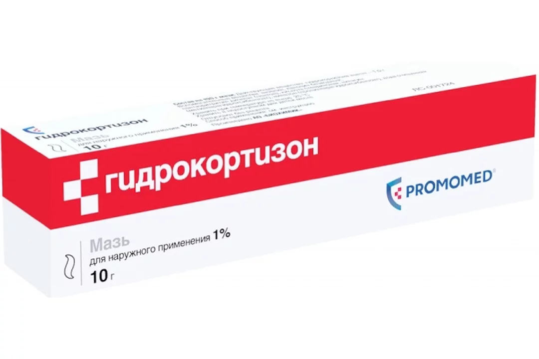 Гидрокортизон. Мазь гидрокортизон 1% туба 10г. Гидрокортизон мазь Синтез. Гидрокортизон мазь 1% 10 г №1 туба.