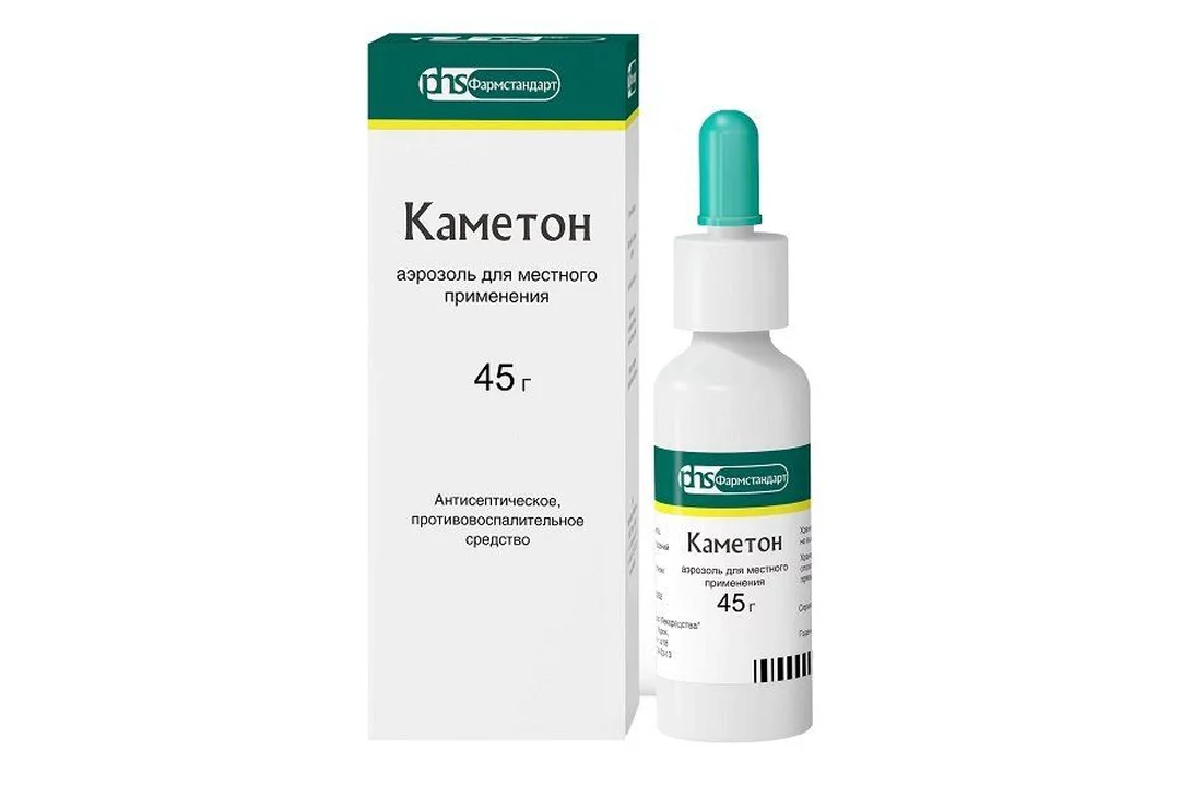 Каметон для носа инструкция по применению. Каметон аэрозоль, 30 г. Каметон аэрозоль Фармстандарт. Каметон 45г. Каметон аэрозоль 45г фл.