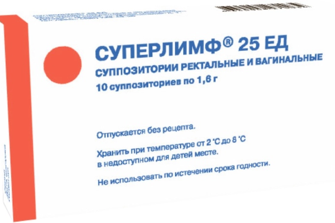 Суперлимф ректально отзывы. Суперлимф 25 ед свечи. Свечи Вагинальные суперлимф. Суперлимф свечи 10 ед. Суперлимф супп.ваг. 25ед №10.