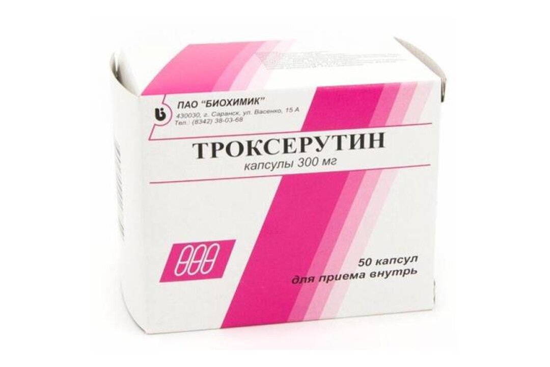 Троксерутин 100 капсул. Троксерутин 300 мг. Троксерутин таблетки 300мг. Троксерутин капсулы 300мг 30шт.