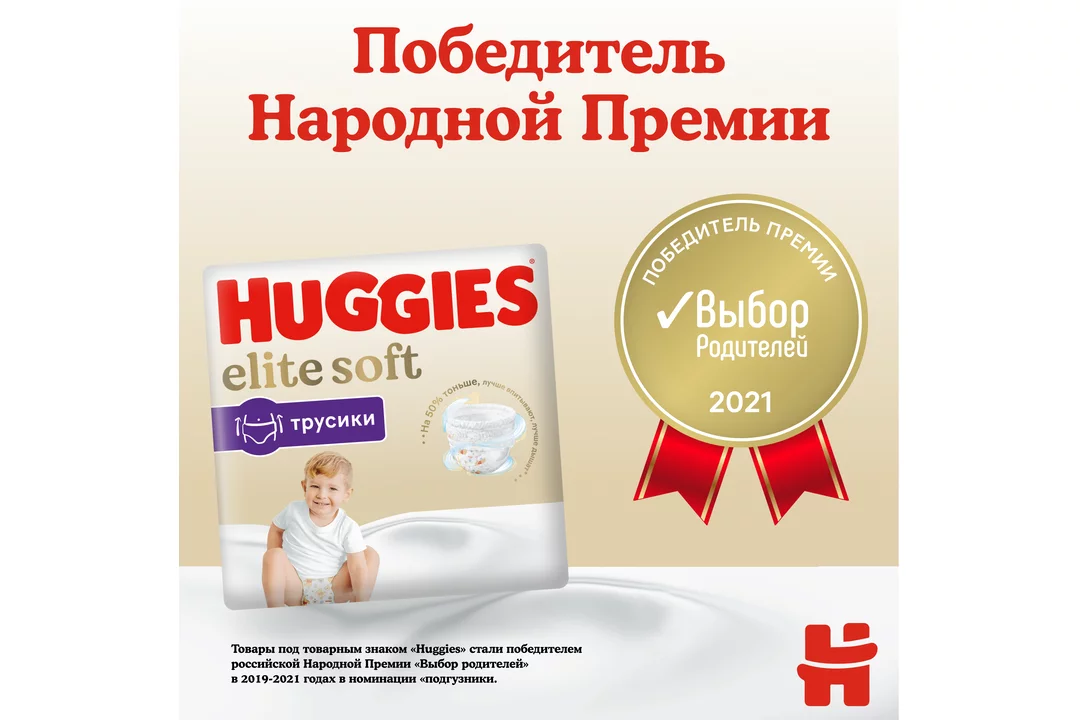 Подгузники-трусики Huggies Elite Soft 3 6-11кг 48 шт с бесплатной доставкой  на дом из «ВкусВилл» | Челябинск