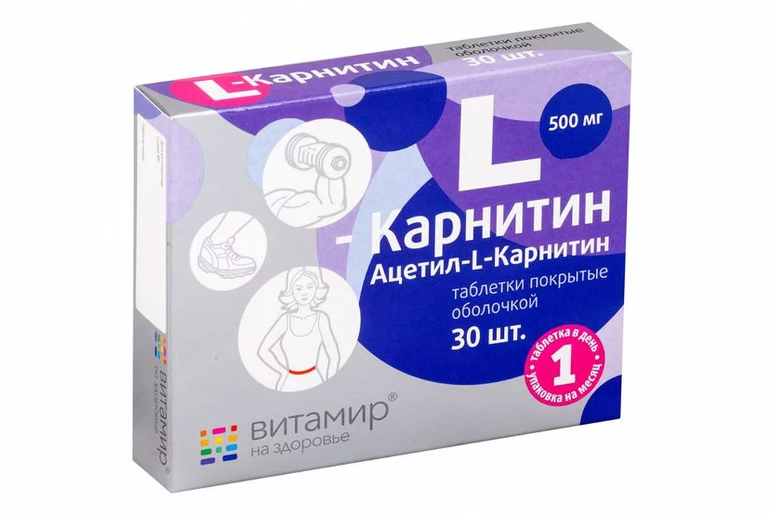 Витамир витамины комплекс. L-карнитин 30 таблеток. L карнитин 500мг. L-карнитин таб., 30 шт.. Л-карнитин* (таб.1040мг №30).