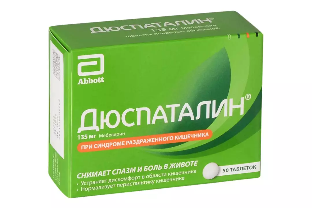 Дюспаталин при холецистите. Дюспаталин таб. Дюспаталин таб.п.п.о.135мг №50. Дюспаталин таблетки, покрытые оболочкой. Дюспаталин дуо.