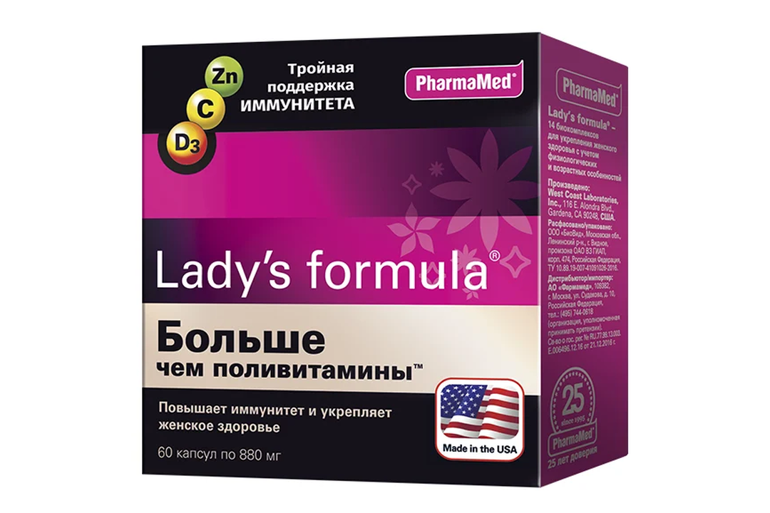 Витамины ледис формула менопауза. Lady's Formula (ледис формула). Леди формула витамины для женщин менопаузе. Леди-с формула менопауза усиленная формула таб №30. Женщина 30 плюс ледис формула 30 таб..