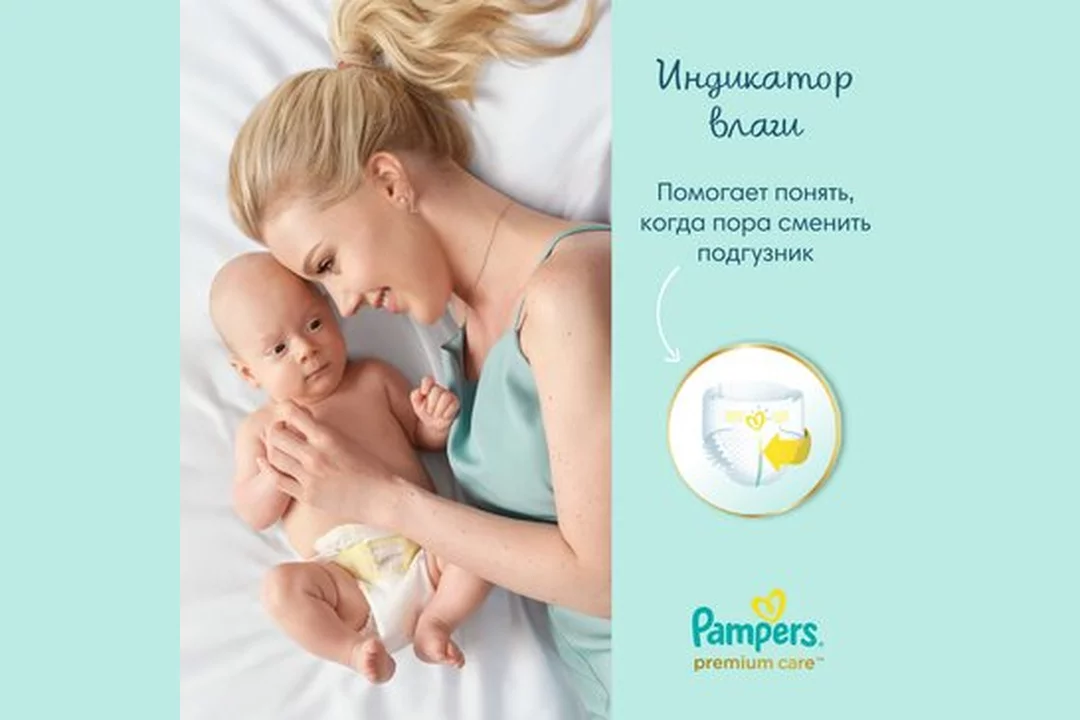 - Pampers Premium Care Pants 3 6-11 48     1149   -  