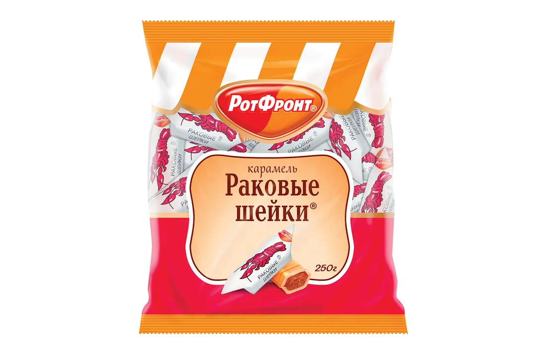 Карамель раковые шейки 250г