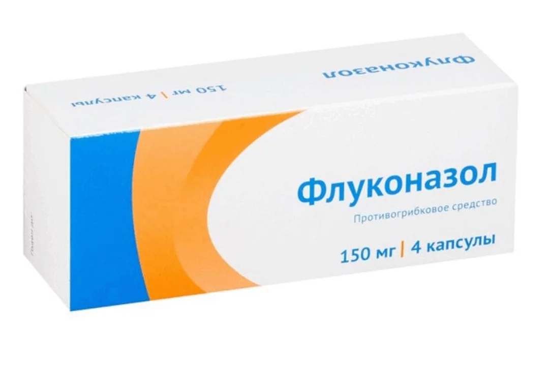 Флуконазол 150мг применение. Флуконазол 150 мг 4 капсулы. Флуконазол 150 мг Озон. Флуконазол 150 4 таблетки. Флуконазол капс. 150мг n4 Озон.