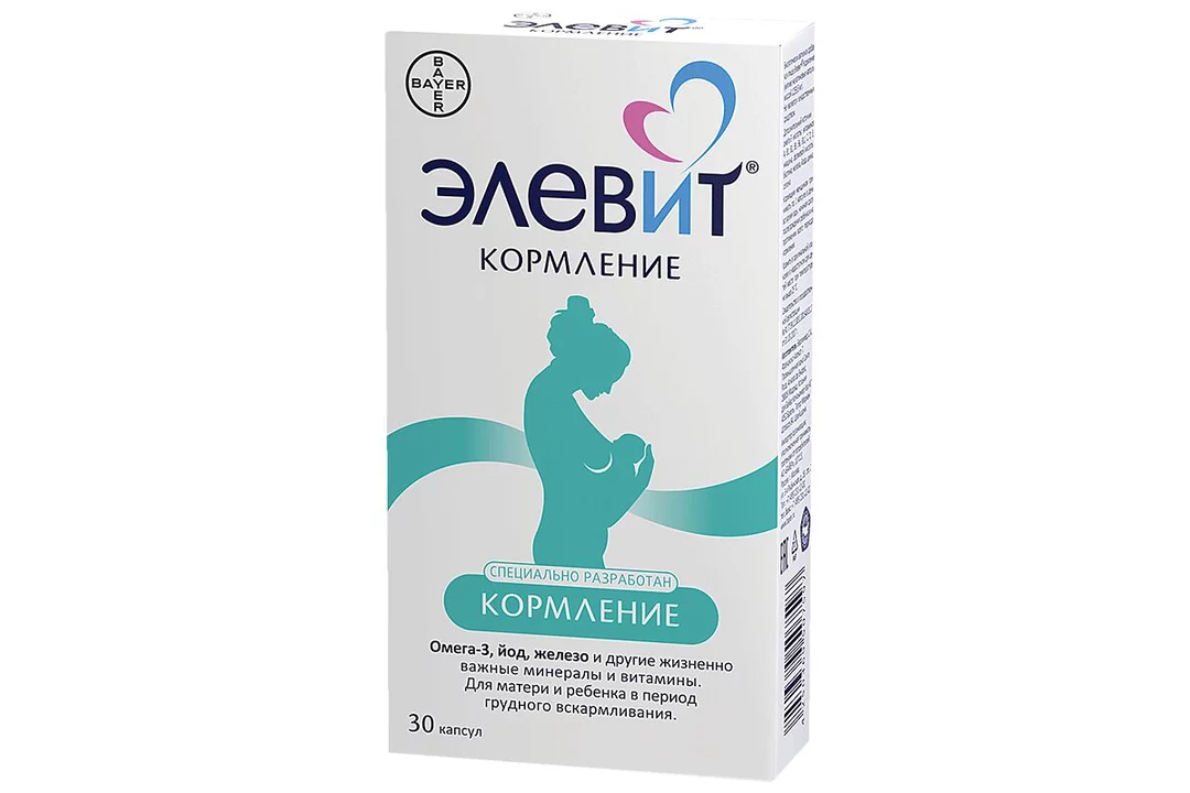 Витамины для кормящих