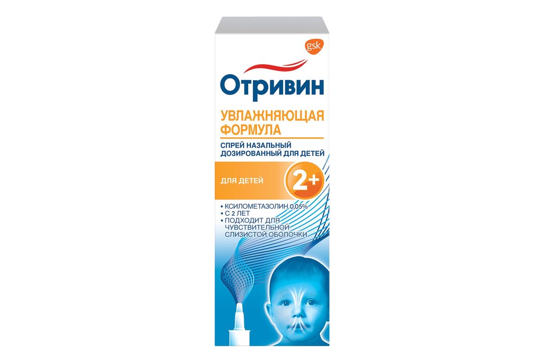 Заложенность носа без ксилометазолина. Отривин 0.05 детский. Отривин детский от 0. Отривин детский спрей для детей от 2 лет. Отривин 0.05% "детям".