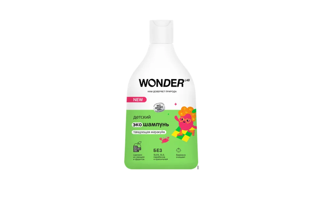 Шампунь wonder. Детский шампунь Wonder. Wonder шампунь для собак отзывы. Wonder Lab logo.