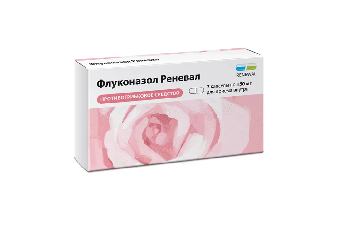 Флуконазол 2 капсулы как принимать. Флуконазол 150мг капс n1 /реневал/. Флуконазол реневал. Флуконазол капсулы. Флуконазол 150 10 капсул.