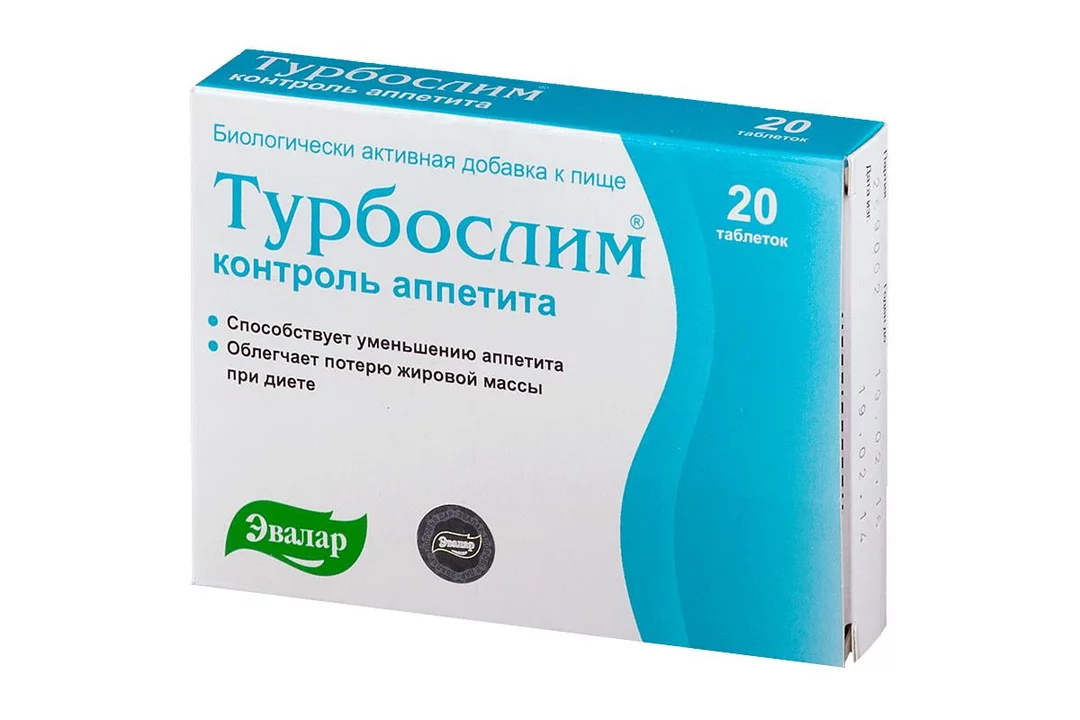 Гасит таблетки жевательные инструкция. Турбослим контроль аппетита табл жев х20.