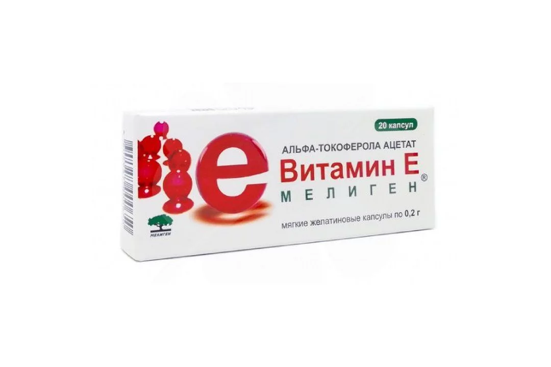 Витамин е токоферол. Витамин е (капс. 200мг n20 Вн ) Мелиген ЗАО-Россия. Витамин е капс 200мг. Альфа-токоферола Ацетат (витамин e) капс. 100мг №10 Мелиген. Токоферол Ацетат капсулы 0.2 г, 20 шт. Мелиген.