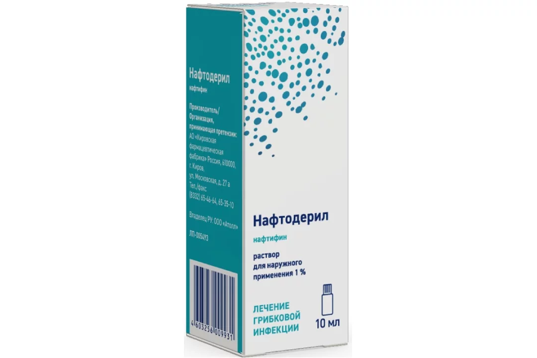 Нафтодерил озон. Нафтодерил. Нафтифин р-р для наруж. Нафтодерил крем 1% 15,0. 1% фл 10мл.