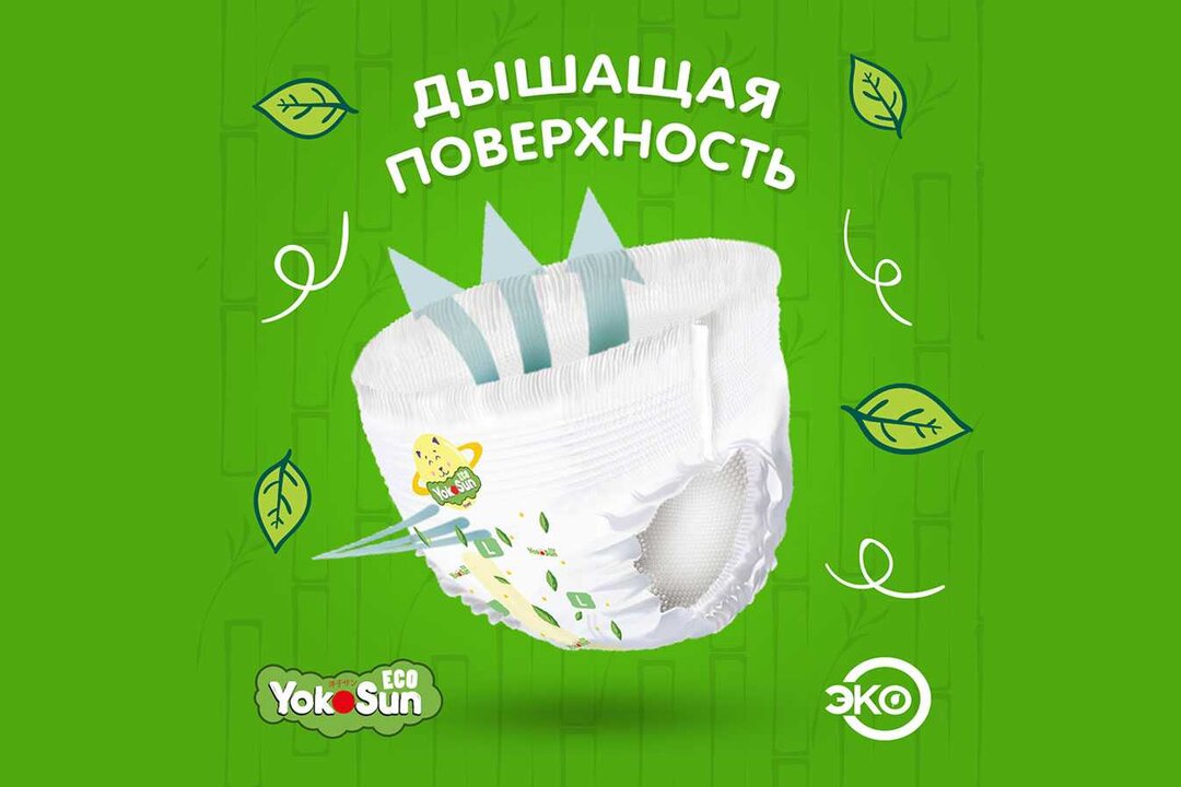 Трусики-подгузники YokoSun Eco, размер L (9-14 кг), 44 шт с бесплатной  доставкой на дом из «ВкусВилл» | Ставрополь