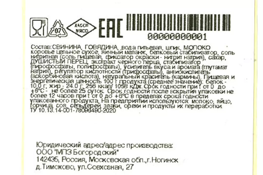 Бутылочка молочная 0+ 200 мл (2 шт. + 4 соски)