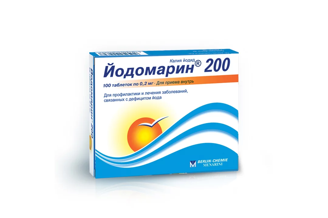 Йодомарин пьют до еды. Йодомарин 200. Йодомарин 200 мг. Йодомарин 200 мкг для беременных. Йодомарин 200 мкг #50.