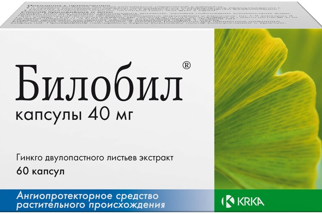 Гинкго билоба аналоги. Билобил форте капс. 80мг №60. Билобил, капсулы 40мг №60. Билобил капсулы 40мг. Билобил Интенс капс 120 №60.