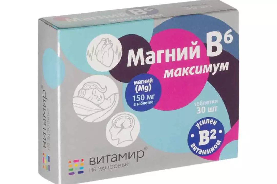 Максимум табу. Магний максимум таб. №14 БАД. Неодисвен максимум таб 30 шт.