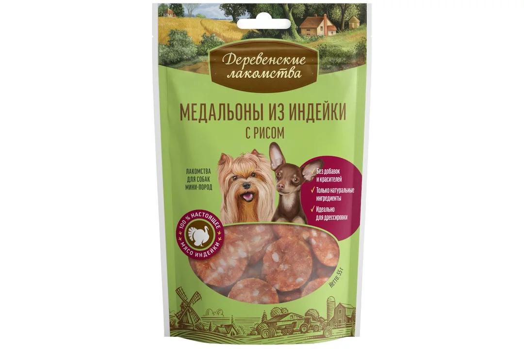 Лакомства Для Собак Мелких Пород Купить