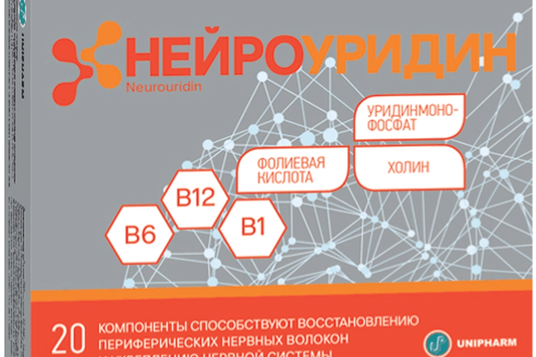 Нейроуридин инструкция по применению. Нейроуридин. Нейроуридин капсулы. Нейроуридин капс. 547мг №20. Нейроуридин (капс. N20 Вн ) грокам ГБЛ СП.З.О.О. pl-Польша.