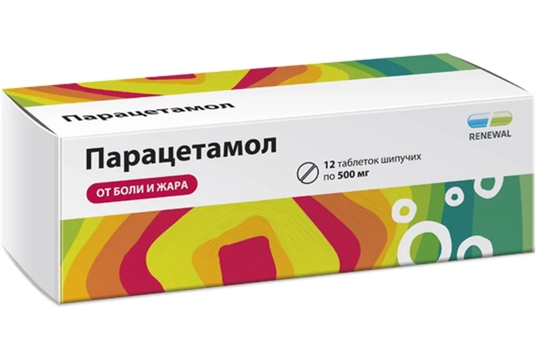 Парацетамол реневал. Парацетамол 500 мг реневал. Парацетамол таб.шип. 500мг №12. Парацетамол таблетки шипучие 500. Парацетамол таб. 500мг №20 реневал.