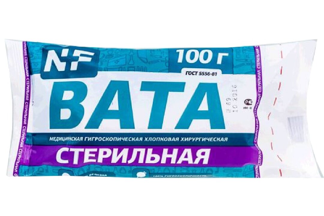 Вата стерильная 100