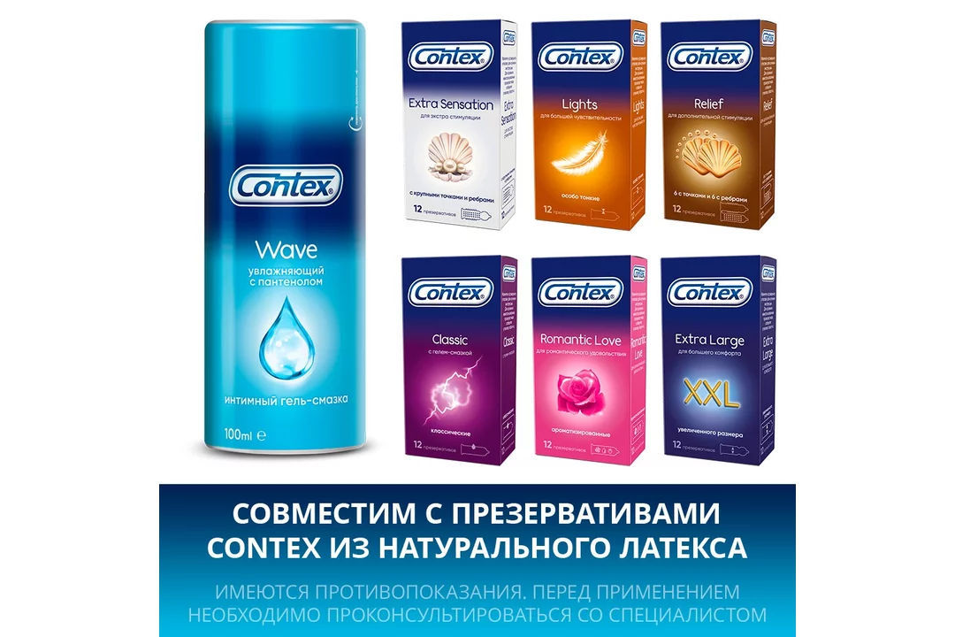 Интимный гель-смазка Contex Romantic с ароматом клубники, лубрикант, 30 мл