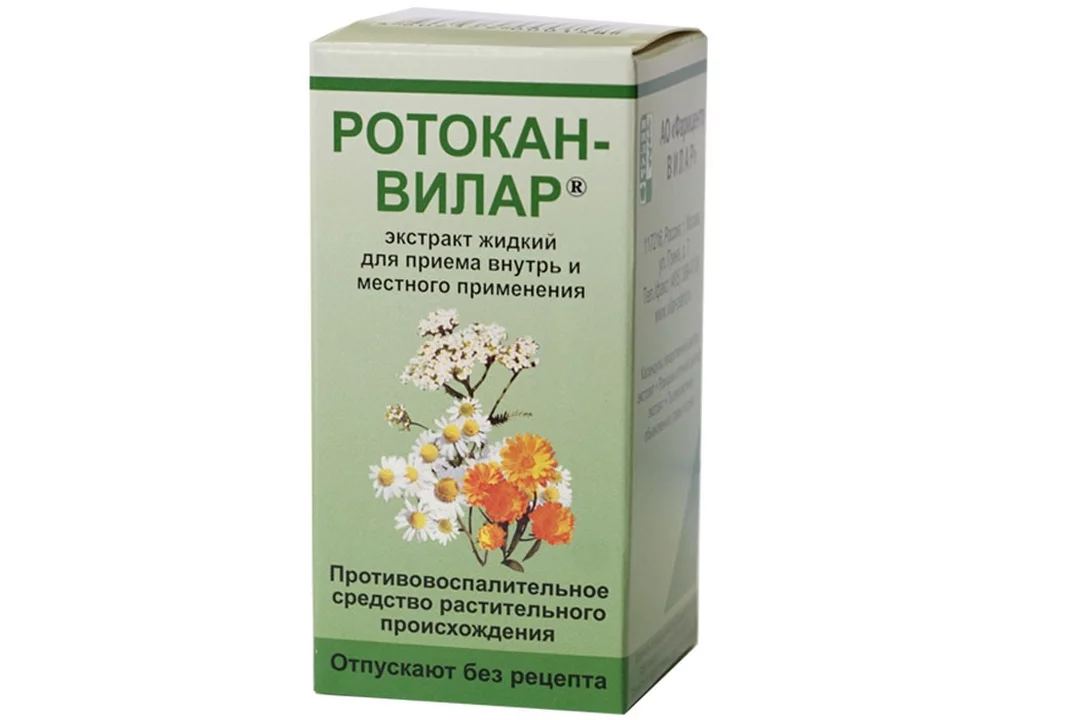 Ротокан экстракт для приема. Ротокан в нос.