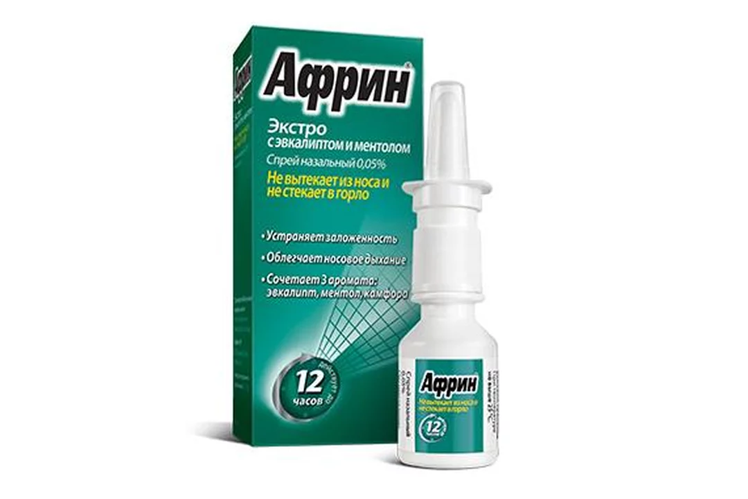 Капли в нос сужающие сосуды. Африн Экстро спрей наз. 0,05% 15мл. Африн спрей наз. 0,05% Фл. 15мл. Капли Африн Экстро с эвкалиптом. Африн спрей назальный 15 мл.