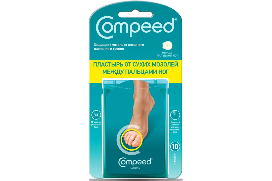 Пластырь Compeed от сухих мозолей между пальцами ног 10 шт