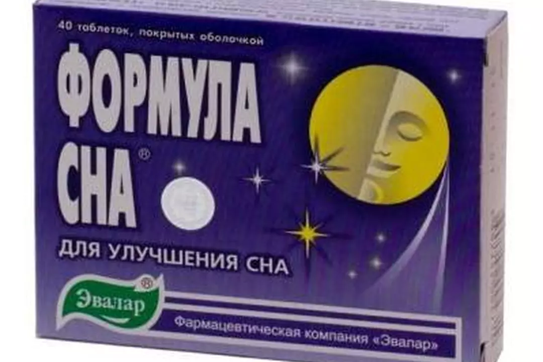 Какие таблетки лучше для сна