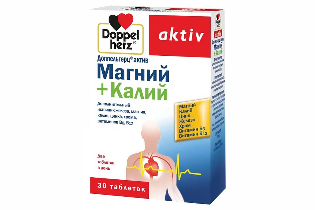 Доппельгерц актив 50 инструкция. Калий+магний с витамином е таб., 50 шт. Коэнзим калий и магний Доппельгерц. Калий магний б6. Доппельгерц калий магний д3.