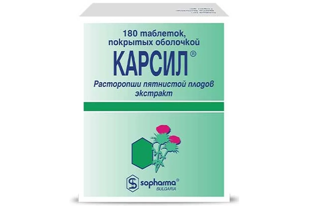 Карсил таблетки покрытые оболочкой инструкция. Карсил форте 90мг. Карсил 35мг 180. Капсулы карсил 90 мг. Карсил форте капс. 90мг n30.