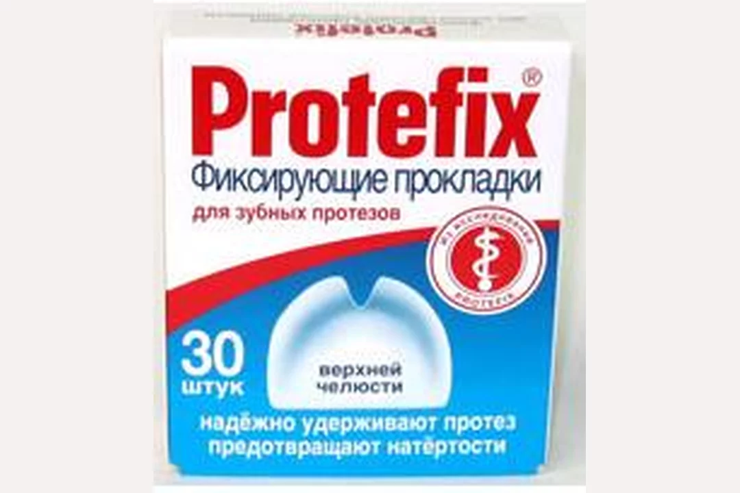 Прокладки для протезов нижние. Фиксирующие прокладки для протезов нижней челюсти. Прокладки фиксирующие для зубных протезов верхней челюсти Protefix. Protefix, прокладки фиксирующие для зубных протезов нижней челюсти, 30 шт. Прокладки для зубных протезов Протефикс.