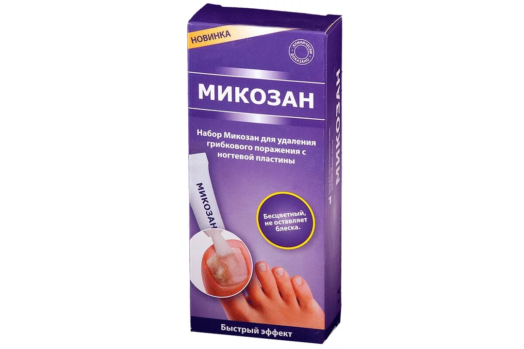 Микозан инструкция отзывы