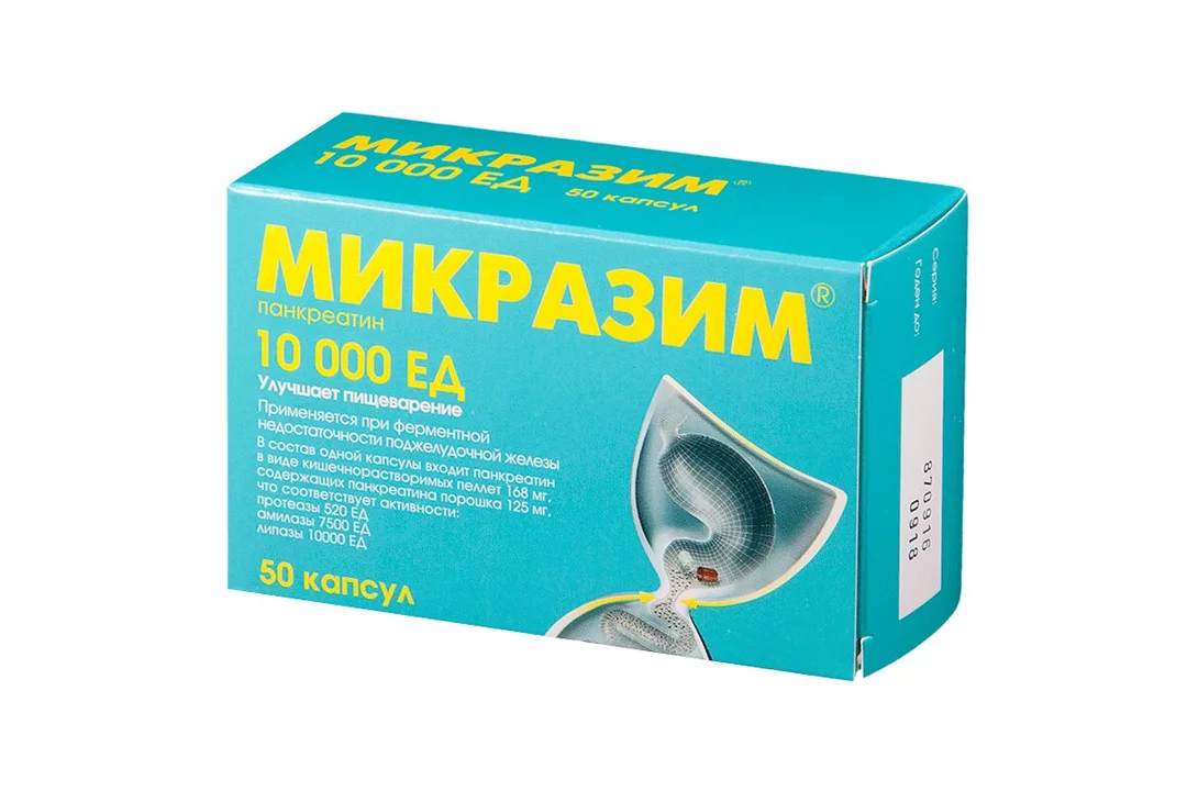 Микразим 10000 100. Микразим. Микразим 10000. Микразим на латыни. Микразим детский.