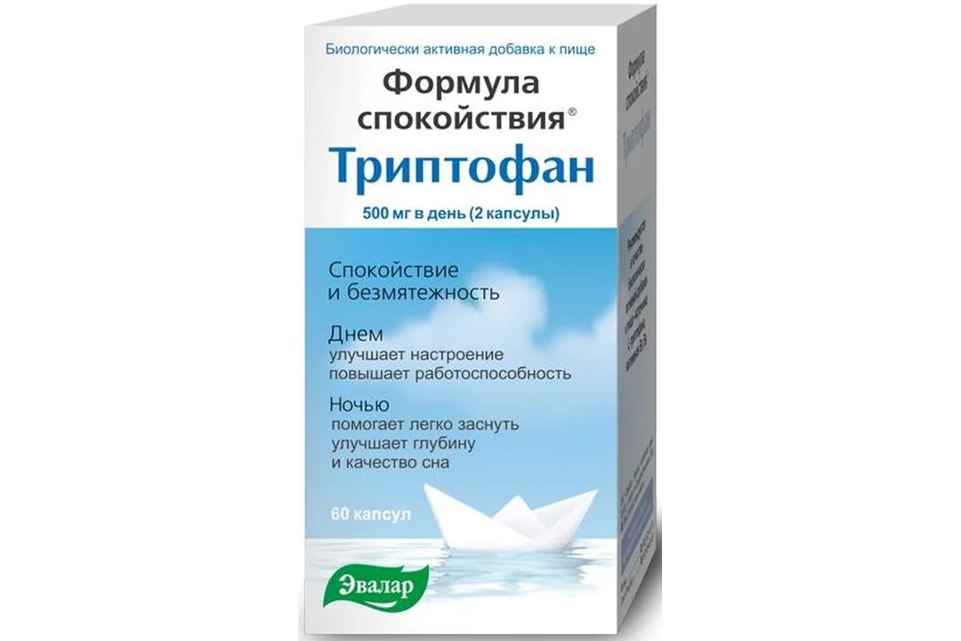 Таблетки для поднятия работоспособности и настроения. Формула спокойствия триптофан. Формула спокойствия триптофан 60. Формула спокойствия триптофан капс. 0,275г №60. Успокоительное Эвалар триптофан.