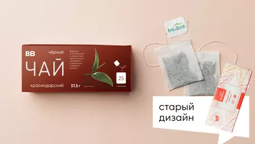 Чай черный байховый в пакетиках