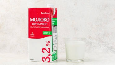 Молоко ультрапастеризованное 3,2%