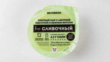 Сыр «Сливочный», 350г