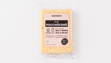 Сыр «Российский», 200 г