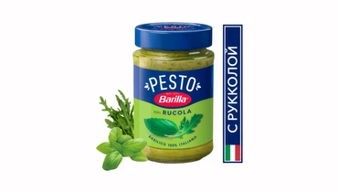 Соус Barilla Pesto с базиликом и рукколой с/б 190 г