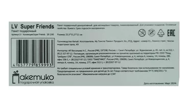 Превью изображения товара