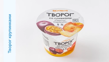 Творог со сливками «Персик-маракуйя» 5%