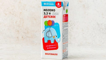 Молоко детское с витаминами ультрапаст. 3,2%