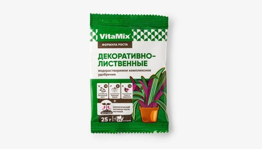 VitaMix - Декоративно-лиственные, 25 г, комплексное удобрение _ СО