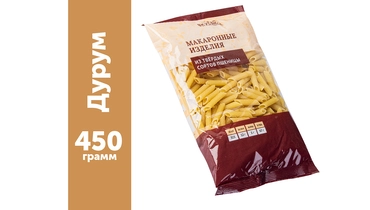 Макароны перо рифленое