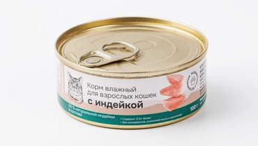 Корм влажный для кошек с индейкой, 100 гр