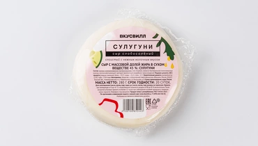 Сыр «Сулугуни», 280 г